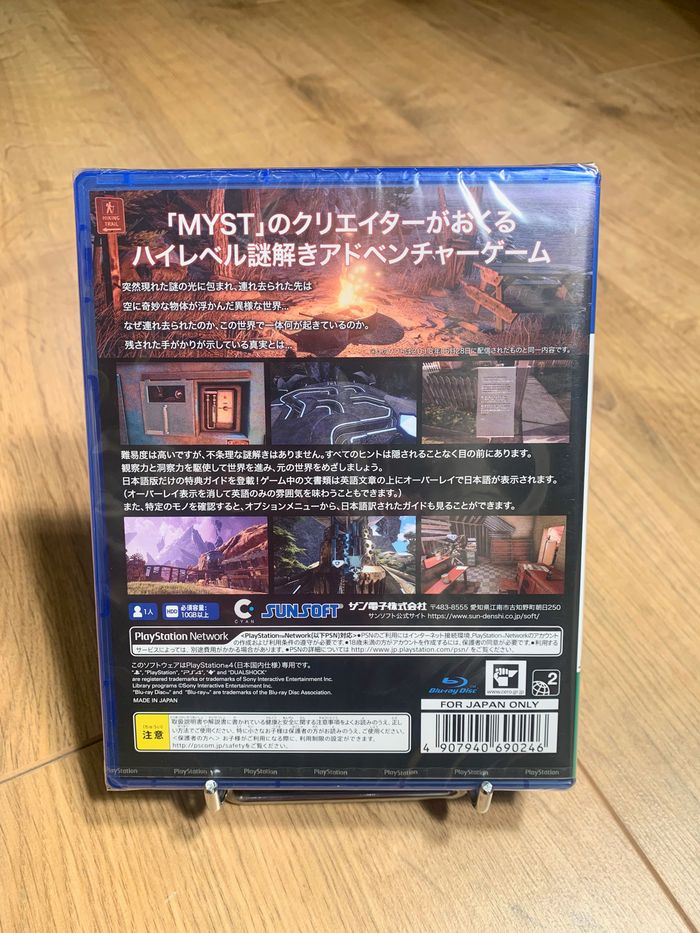 Obduction - PS4 / PS5 - jeu neuf sous blister - photo numéro 2