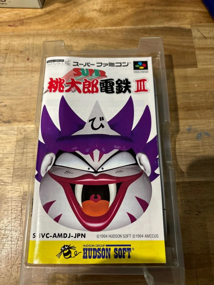 super momotaro dentetsu III - Super Nintendo / Nes / Famicom - photo numéro 7