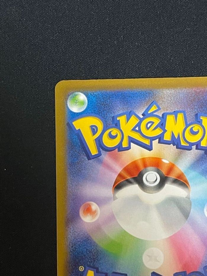 Carte Pokémon Mew ex 347/190 SAR Scarlet et Violet High Class Shiny Treasure Pack - photo numéro 7