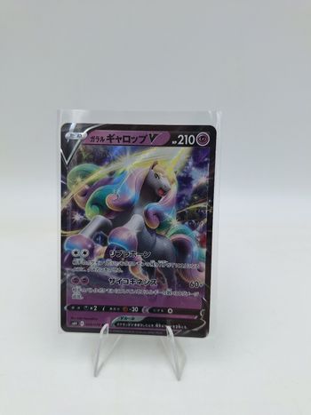 Carte Pokemon Galarian Rapidash V 029/070 JAP