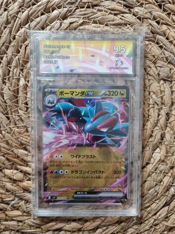 Carte gradé collect aura