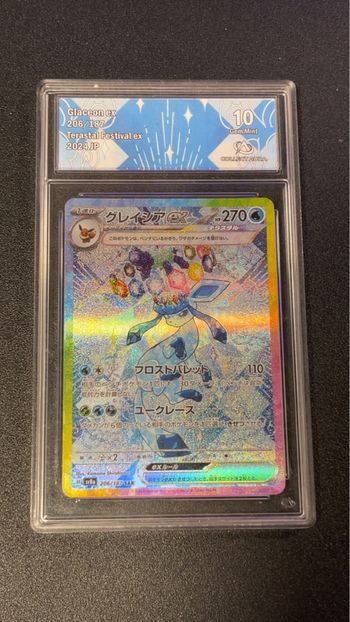Carte Pokémon Glaceon SAR 206/187 Sv8a 