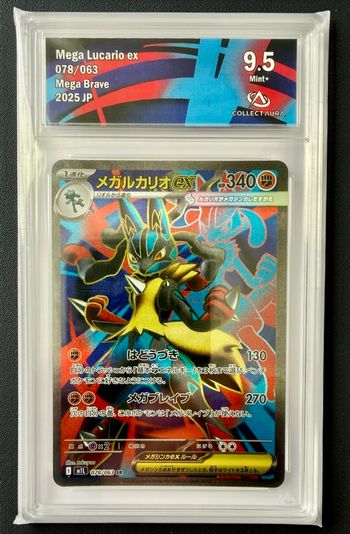 🥊 Carte Pokémon MÉGA LUCARIO ex / メガルカリオex – 078/063 SR – Mega Brave – Japonais – Gradée 9.5 Mint+ 🥊