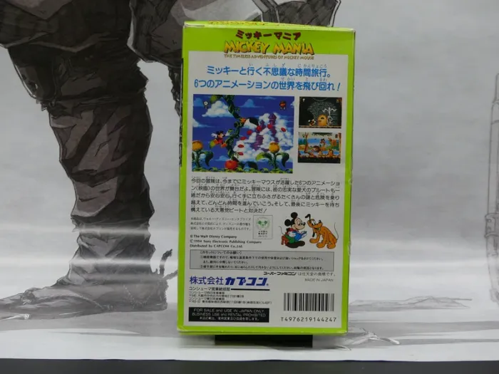 Mickey Mania Super Famicom Jap - photo numéro 2