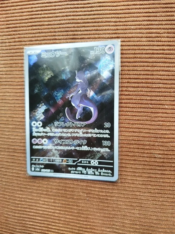 Carte pokemon AR mewtwo sv2a neuve - photo numéro 3