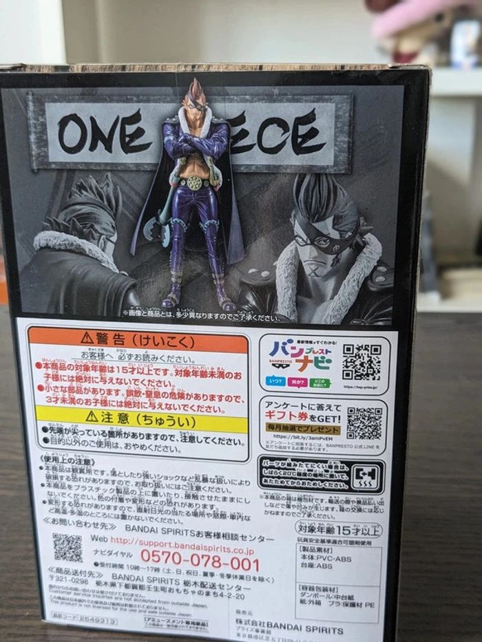 Figurine One Piece - X Drake Dxf The Grandlinemen Wano Kuni Vol.22 - Banpresto - photo numéro 3