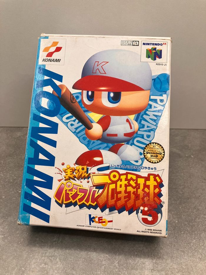 Jeux Nintendo 64 : Baseball (Jap)(J2025075)