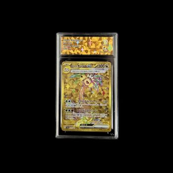 Carte Pokémon Alolan Exeggutor ex jap gold (noadkoko) - 092/064 - Gradée Collectaura 10