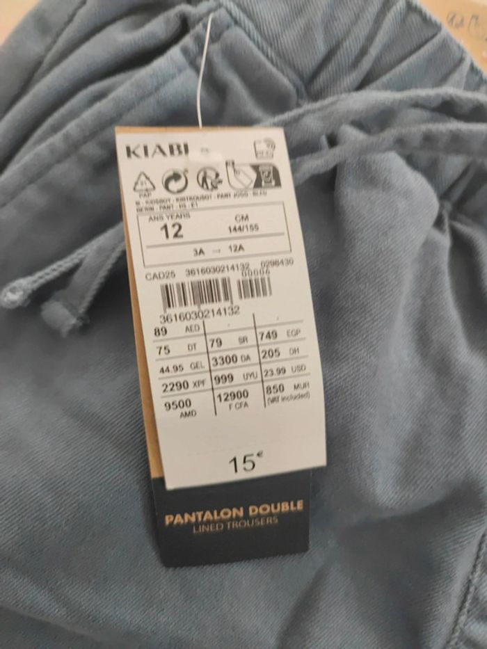 Jogger doublé - photo numéro 2