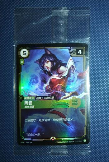 RIFTBOUND Ahri, Aluring 066/298 OGNX – RARE – 1ère édition Origins Promos (SCELLÉ)