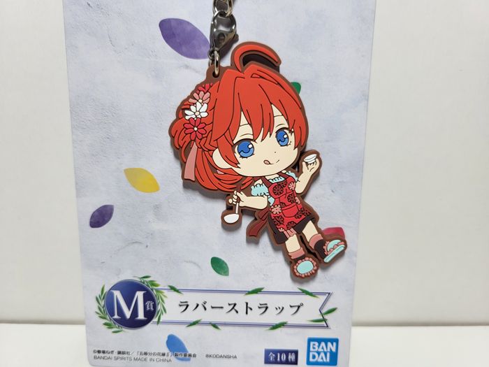 The Quintessential Quintuplets Ichiban Kuji M Porte clé Key Ring Nakano Itsuki - photo numéro 2