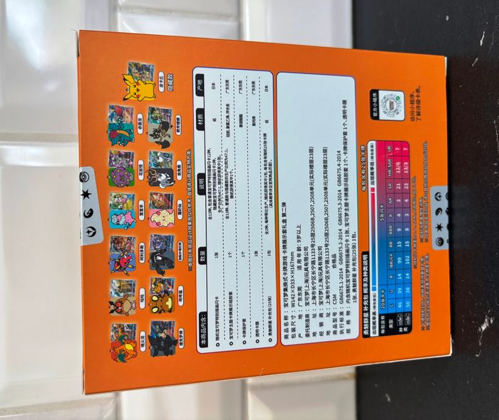 Display Pokemon TCG Dracaufeu Coffret Chinois et Porte-cartes Charizard 26 cartes - photo numéro 5