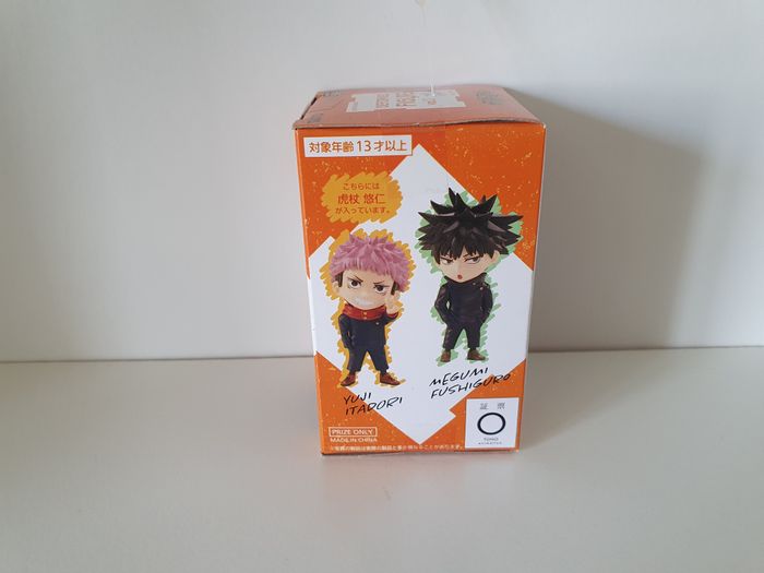 figurine Jujutsu Kaisen - Figurine Yuji Itadori Deformed Figure Vol.2 - photo numéro 2