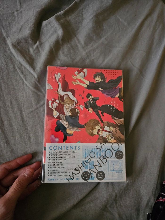 Dakaretai Otoko fanbook - photo numéro 6