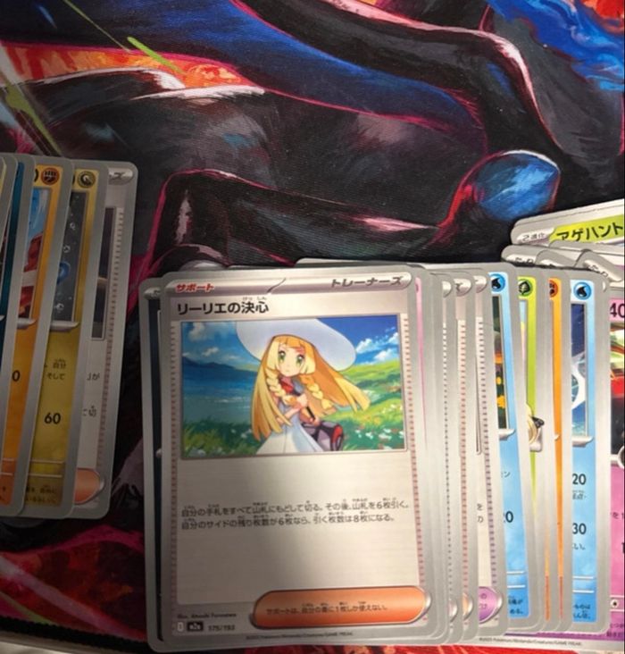 Lot de 50 Carte Pokémon ME2.5 megadream ex