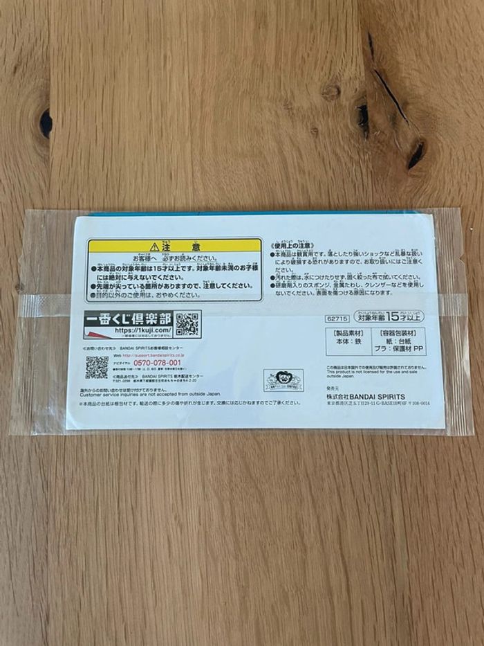 Dragon Ball Z - Plaque déco en métal Vegeta 17x10 cm - Ichiban Kuji Gekitotsu!! - photo numéro 2