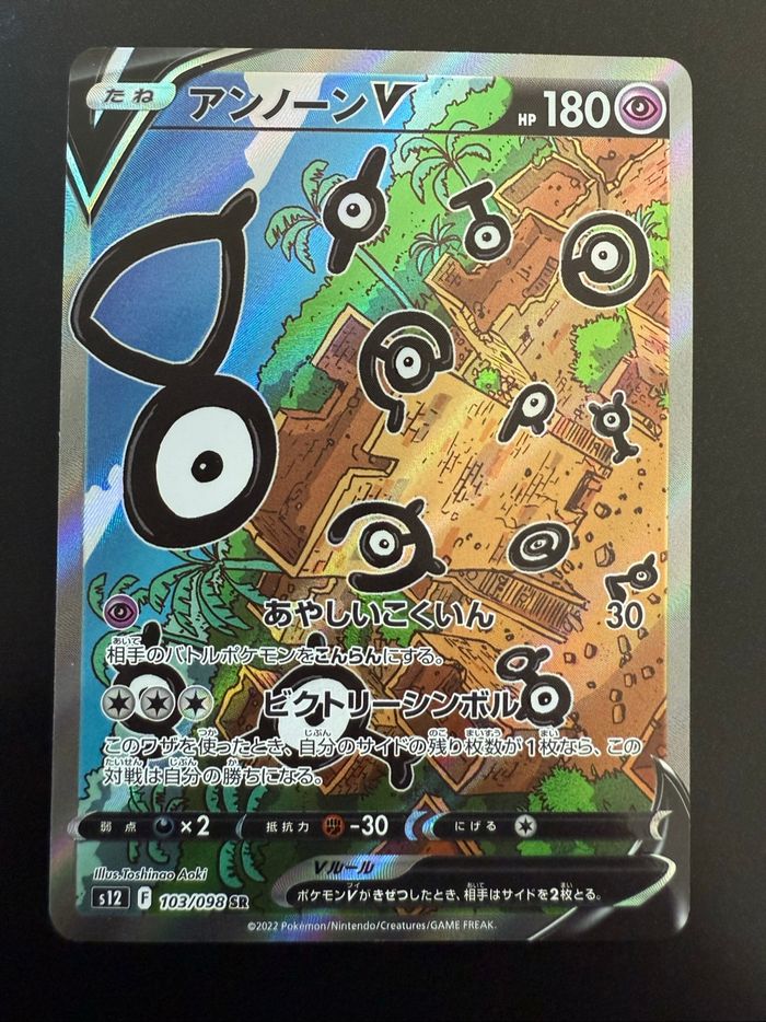 Carte Pokemon - S12 - 103/098 - Unown Zarbi V - Neuf - Japonaise