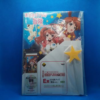 Cahier Harui Suzumiya avec son crayon