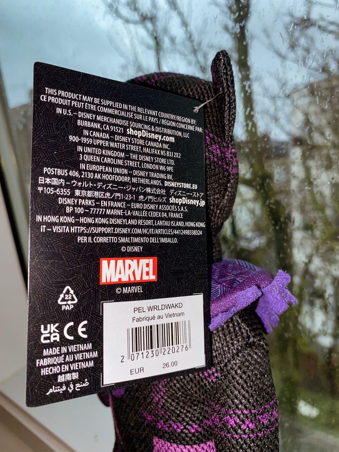 Black Panther : World of Wakanda Peluche - photo numéro 2