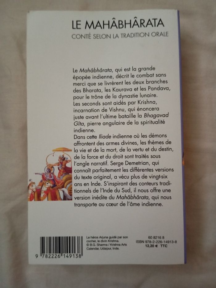 Le Mahâbhârata - photo numéro 2