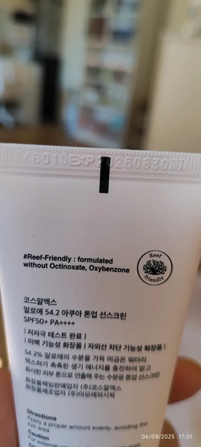 Kbeauty Cosrx Aloe 54.2 Aqua Tone Up Sunscreen Teinté Rose Naturel SPF 50 PA4+ 50ml - photo numéro 10