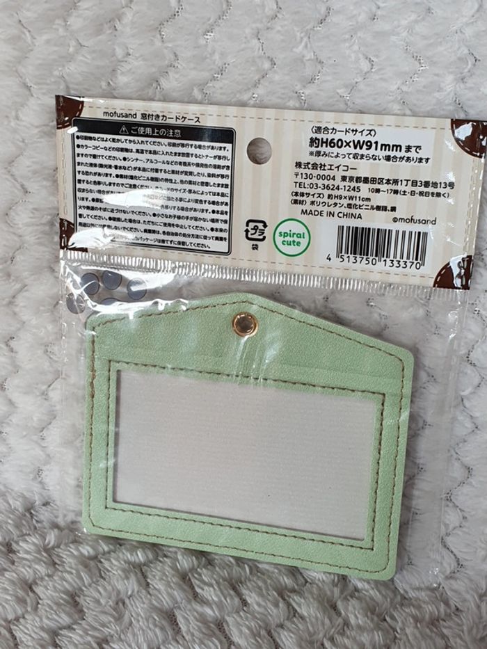 Porte carte cute kawaii japon mofusand - photo numéro 2