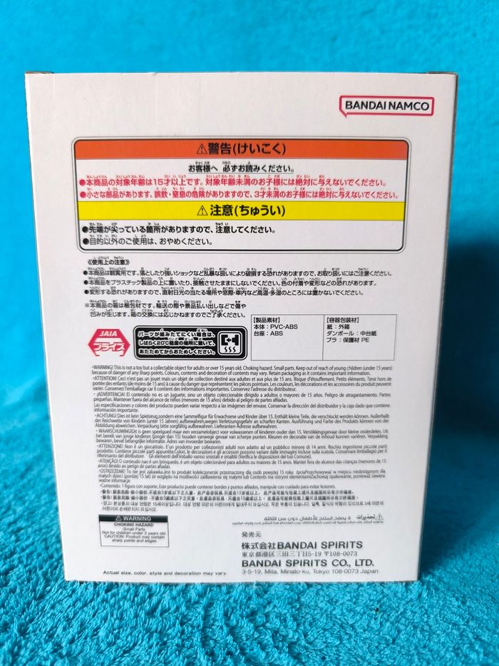 Figurine Vegeta Super Saiyan Blue – Blood of Saiyans – Officielle Import Japon - photo numéro 3