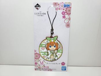 The Quintessential Quintuplets Ichiban Kuji M Porte clé Key Ring Nakano Yotsuba