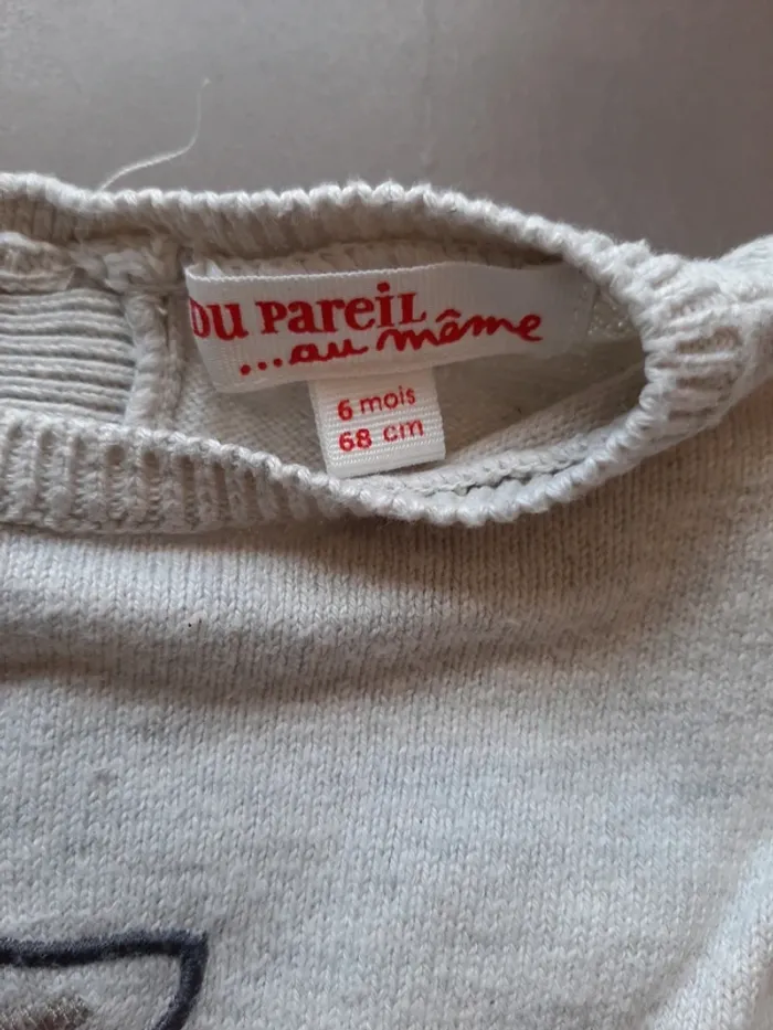 Lot de 3 gilets/pull DPAM 6mois - photo numéro 12