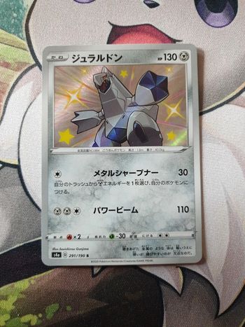 Carte pokémon Duraludon - s4a 291 - Shiny