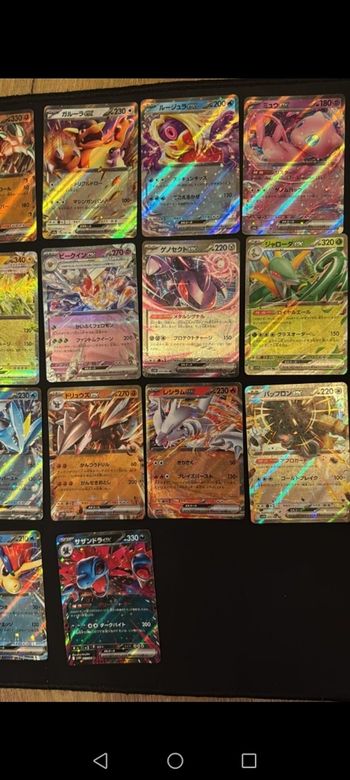 Lot 90 carte pokemon 