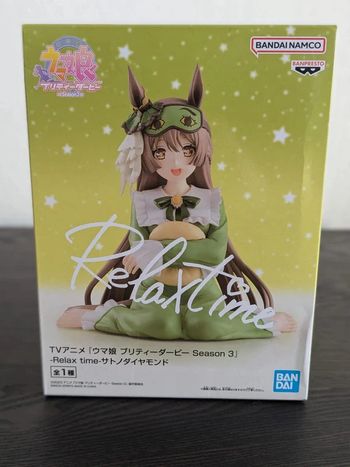 Figurine Umamusume - Diamond Satono Relax Time - Banpresto