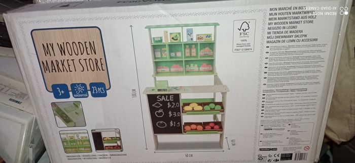 grand Jouet en bois - photo numéro 2