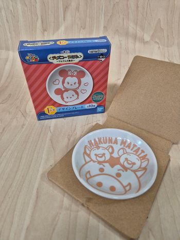Mini assiette Disney Tsum-tsum Ichibankuji : Le Roi Lion