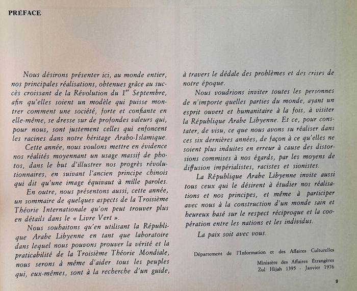 la marche de l'homme dans la république arabe lybienne - photo numéro 7