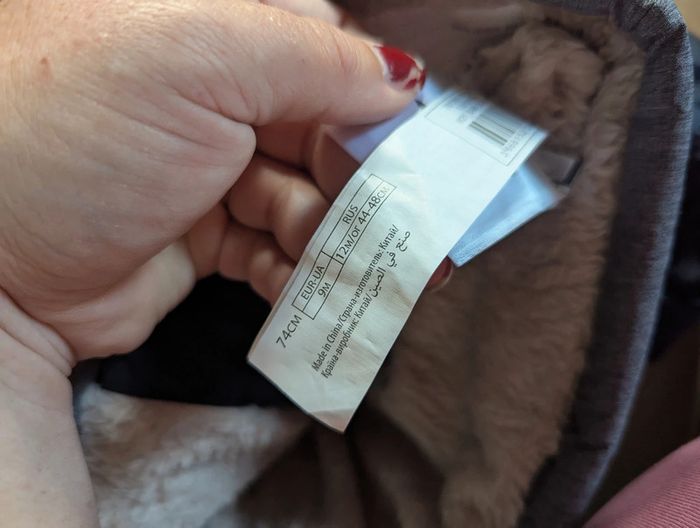 Manteau hiver 9 mois Inextenso - photo numéro 3