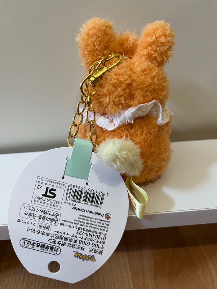 Peluche Pokemon - photo numéro 2