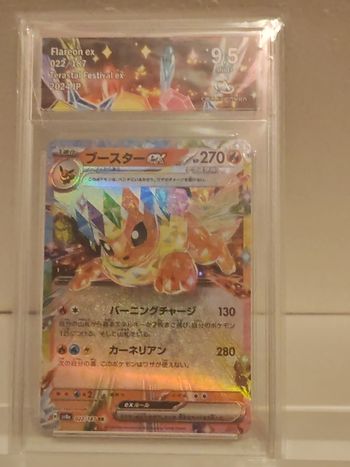 Pyroli ex (sv8a) gradée 9,5 Collect Aura