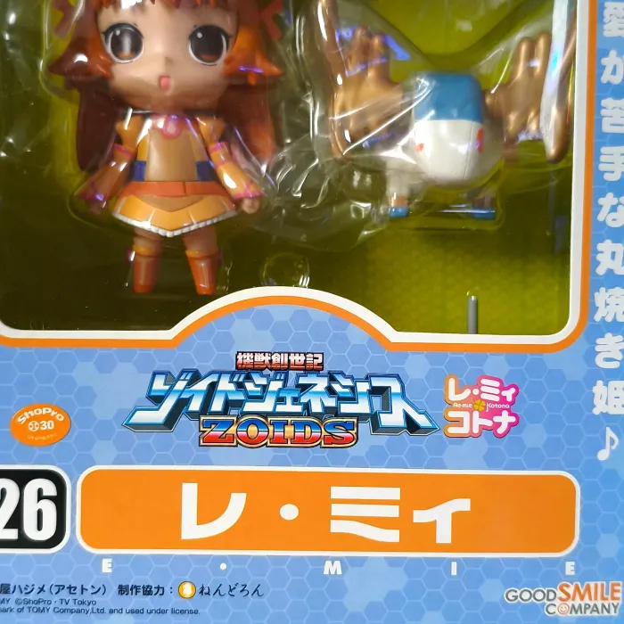 Nendoroid Rei Mii – Zoids Genesis – Good Smile Company - photo numéro 5