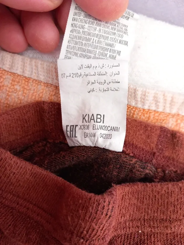 🚼collant marron Kiabi 6 mois - photo numéro 3