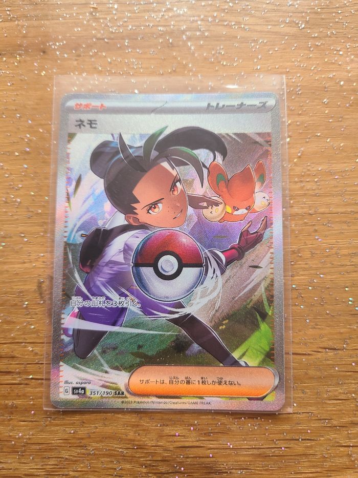 Carte pokémon Menzi sv4a 351/190 sar
