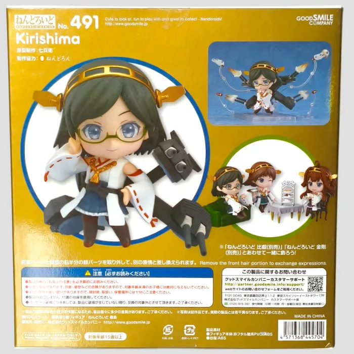 Nendoroid Kirishima – Kantai Collection – Good Smile Company - photo numéro 3