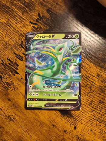 Carte pokémon japonaise