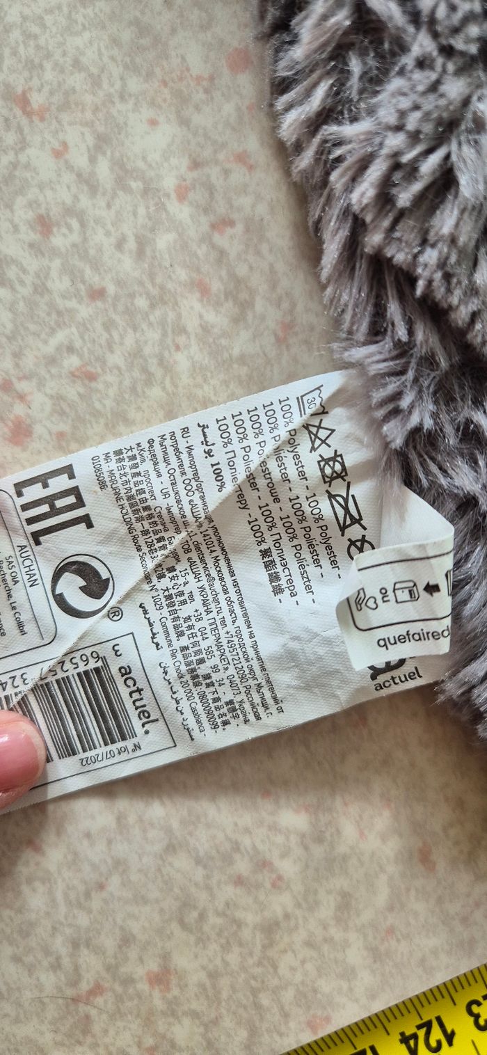 Plaid - photo numéro 3