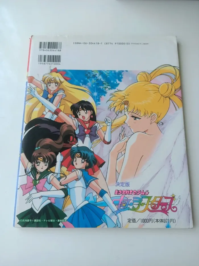 Livre vintage Pretty Guardian Sailor Moon : Sailor Stars (TV Magazine Deluxe) - photo numéro 2