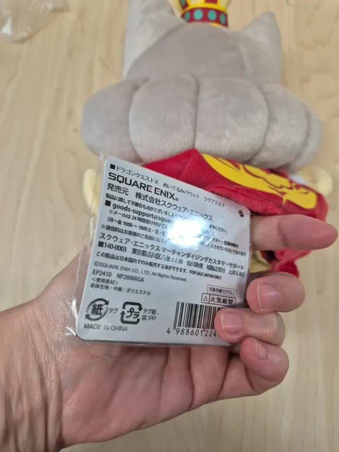 Peluche marionnette Dragon Quest : Raguas - photo numéro 4