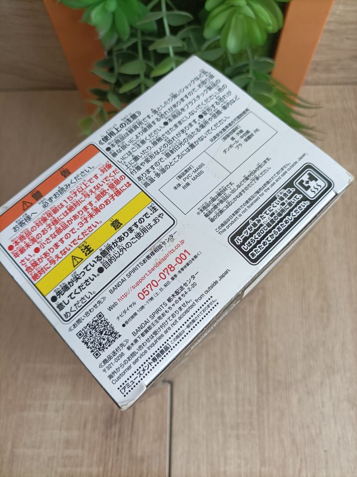 Figurine present Mic My Hero Academia Mha banpresto Amazing Heroes Bandai Namco - photo numéro 5