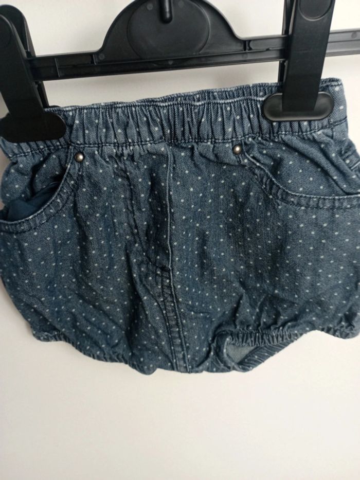 Short - photo numéro 3