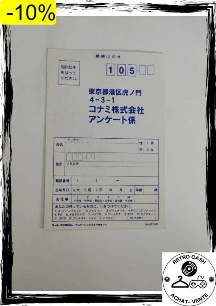 ps1 Hyper Blaster Light Gun Controller Konami slph-00014 crt ntsc-J Game Japan - photo numéro 8