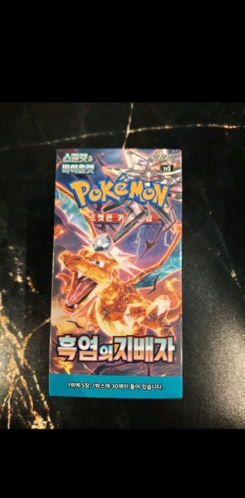 Display Sv3 ruler of the black flame neuve scellée Pokémon sv3 coréen 